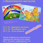 дитсад 1
