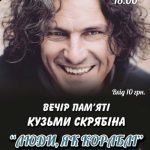 1478004266 1477921258 kuzma