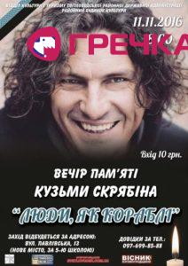 1478004266 1477921258 kuzma