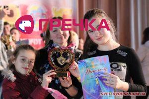 1480428860 moskalenko svitlovodsk 01