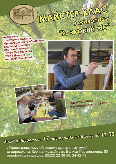 Афіша 2