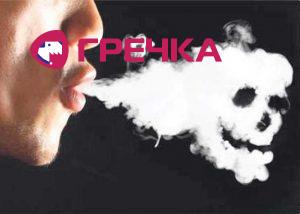 3006a8c4 d112 484a 84e7 68ec75fadf59tabletki.pp.ua kashel vd elektronnih sigaret mozhliv prichini ta osoblivost lkuvannya 527