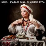 baba