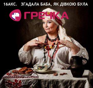 baba