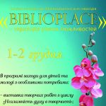 IMG 20161124 203742 782