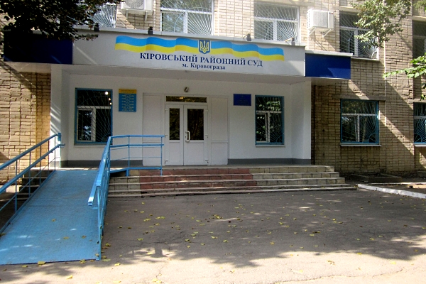 kirsud