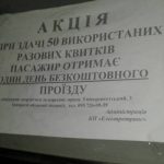 trol