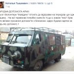 uaz