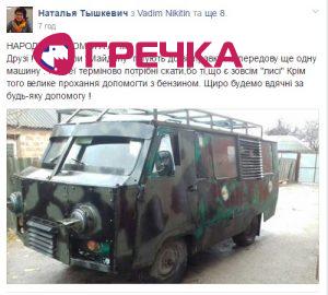 uaz