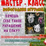 UsHT8ISFjxQ copy