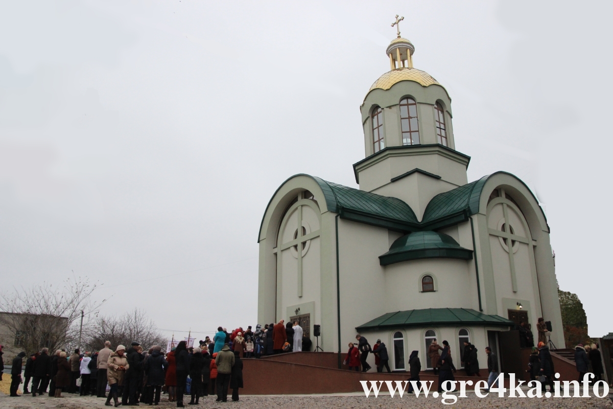 watermarked grek15