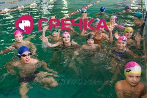 1419370297 basein svitlovodsk 07