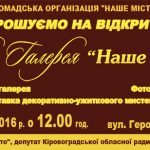 1482399549 gallery