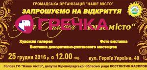 1482399549 gallery