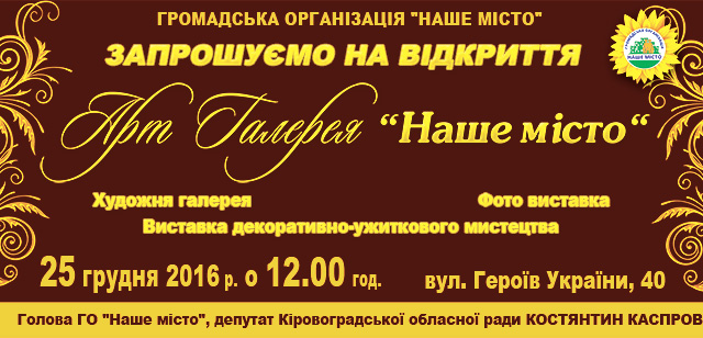 1482399549 gallery