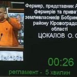cokalov1