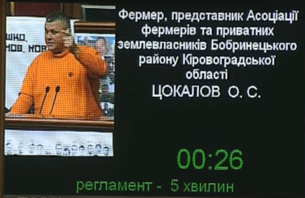 cokalov1