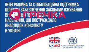 dfid picture