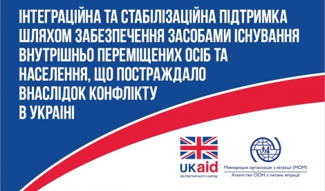 dfid picture