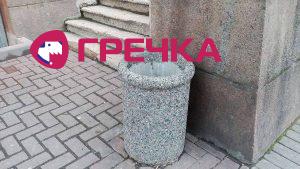 urna