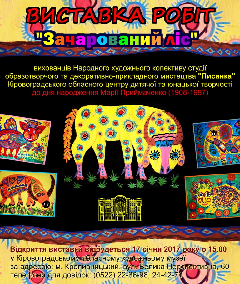Стороженко 01 копия