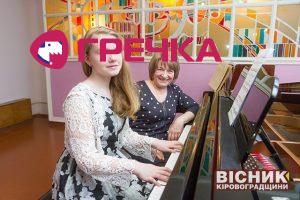 1485526660 mariya maneva svitlovodsk 1