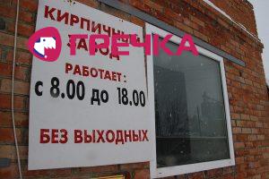 cegl1