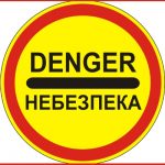 djer1