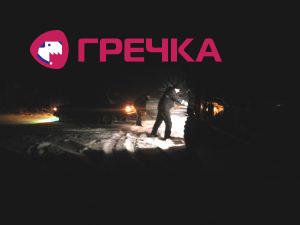 IMG 20170106 181544