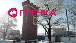 IMG 20170116 125729