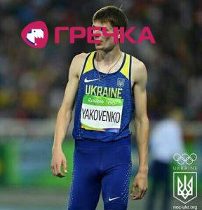 Jakovenko Rio