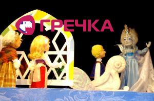 Снігова Королева