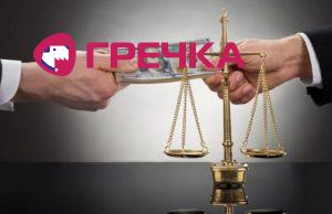 koruptsiya prokuratura habar femida 620x400