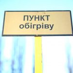 obigrr1