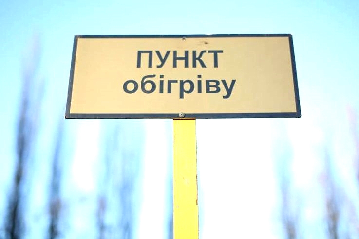 obigrr1