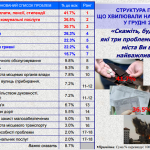 Безымянный.pnggg
