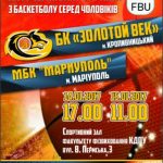 zolvek mariupol