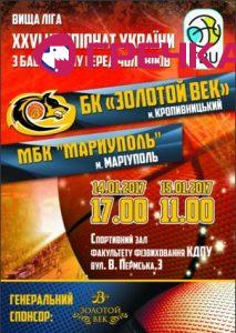 zolvek mariupol