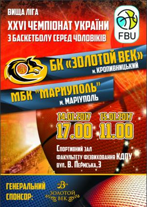 zolvek mariupol