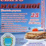 1487591339 afsha maslyana2