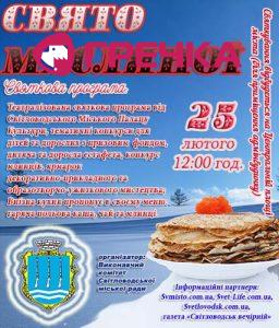 1487591339 afsha maslyana2