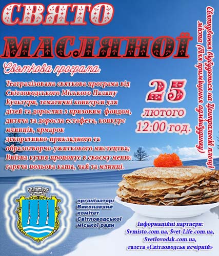 1487591339 afsha maslyana2