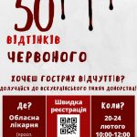 50