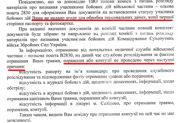 Безымянныйааа