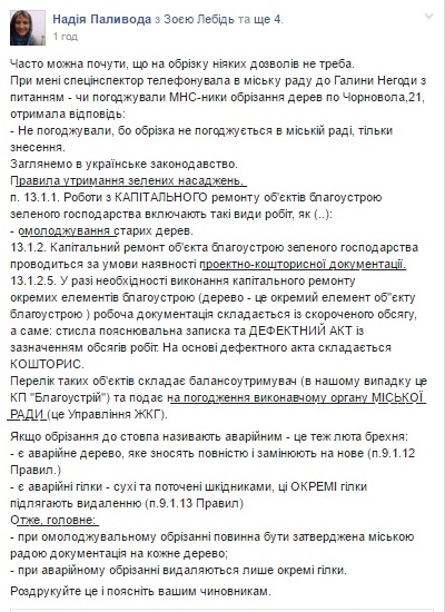 infgr
