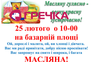 masl