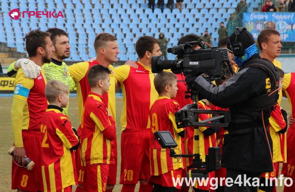 watermarked futtt1
