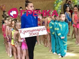 2017 03 nika
