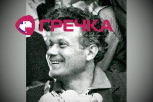 kovp1