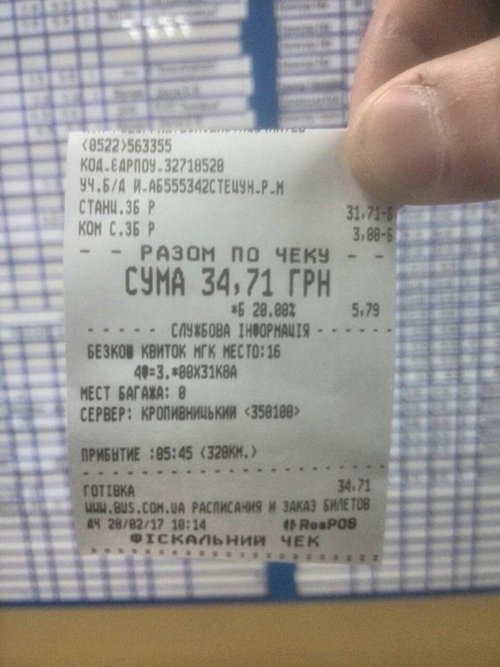 perev1
